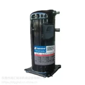 Copeland VRI125KS-TFP-522 / VRI144KS-TFP-522