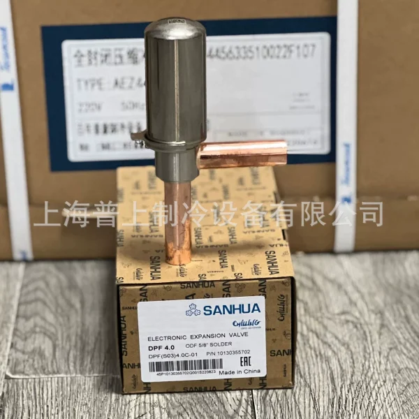 Sanhua expansion valve DPF(S03)4.0C-01 DPF(S03)4.5C-01 - Image 2