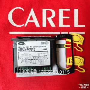 Carel Digital Thermostat RKHZ1Z0565–RCHZC1E0A1K