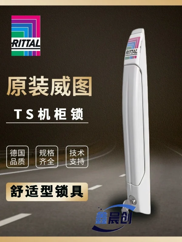 Rittal Lock TS8611.020 Panel door lock TS8611020