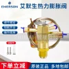 EMERSON R22 R410A Expansion Valve BAE2-3-4-5-6HCA ZAA