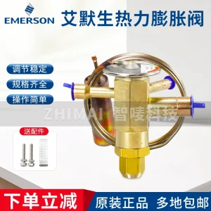 EMERSON R22 R410A Expansion Valve BAE2-3-4-5-6HCA ZAA