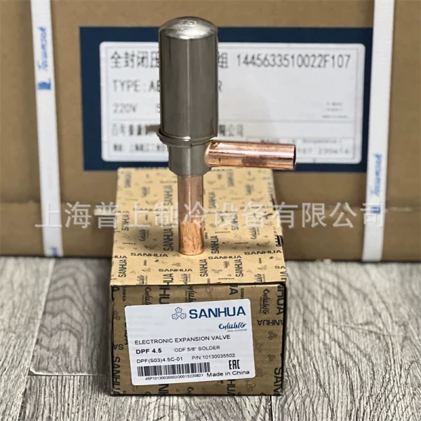 Sanhua expansion valve DPF(S03)4.0C-01 DPF(S03)4.5C-01 - Image 3