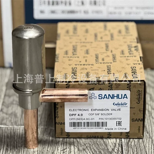 Sanhua expansion valve DPF(S03)4.0C-01 DPF(S03)4.5C-01 - Image 4